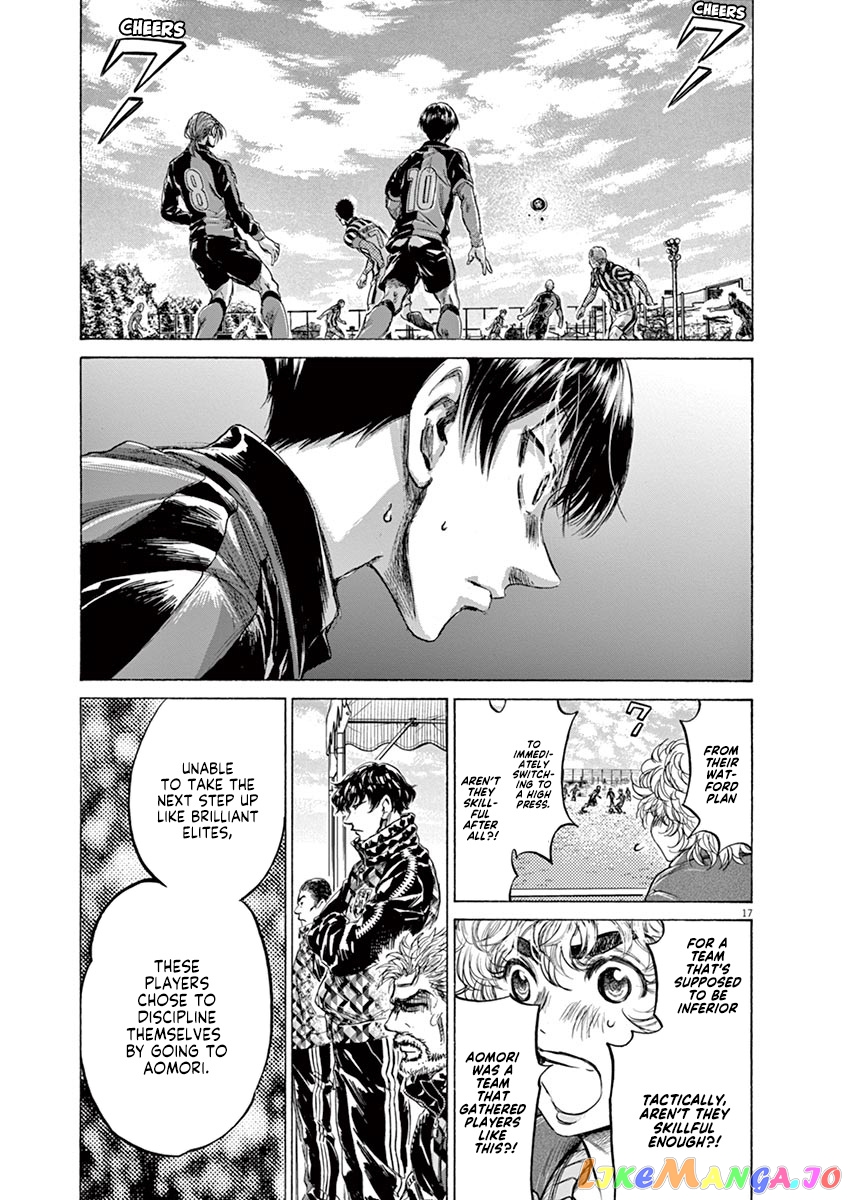 Ao Ashi, Chapter 226 image 17